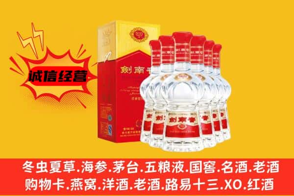 洛阳偃师市上门回收水晶剑价格